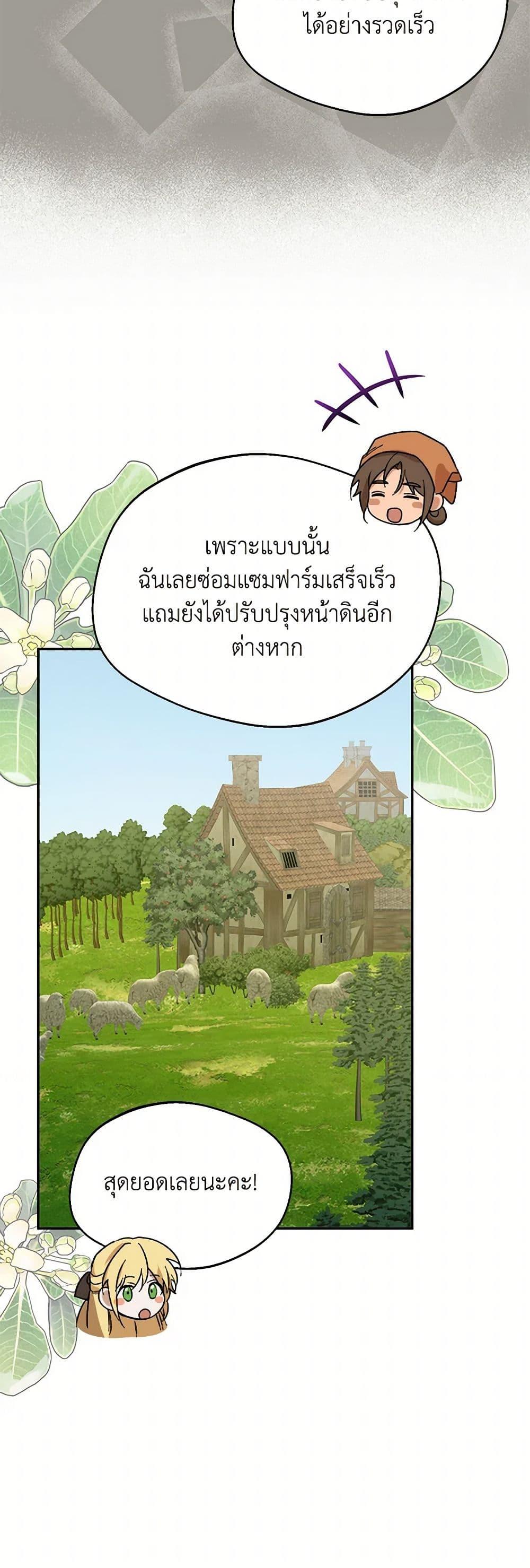 Manga-lc-com อ่านมังงะ อ่านการ์ตูน ออนไลน์ ฟรี Carefully Choosing a Husband ตอนที่ 1 2 3 4 5 6 7 8 9 10 11 12 13 14 ฟรี ไม่มีโฆษณา Manga-lc - อ่าน มังงะ อ่าน การ์ตูน ออนไลน์ อ่านมังงะ ฟรี