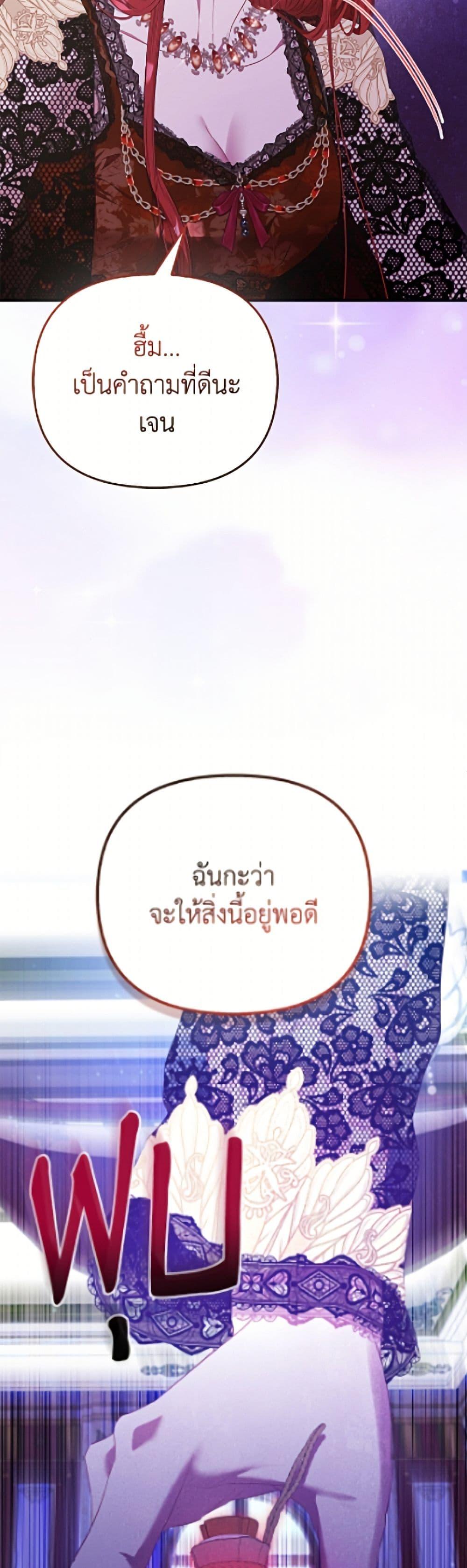 Manga-lc-com อ่านมังงะ อ่านการ์ตูน ออนไลน์ ฟรี I’m the Princess of All ตอนที่ 1 2 3 4 5 6 7 8 9 10 11 12 13 14 ฟรี ไม่มีโฆษณา Manga-lc - อ่าน มังงะ อ่าน การ์ตูน ออนไลน์ อ่านมังงะ ฟรี