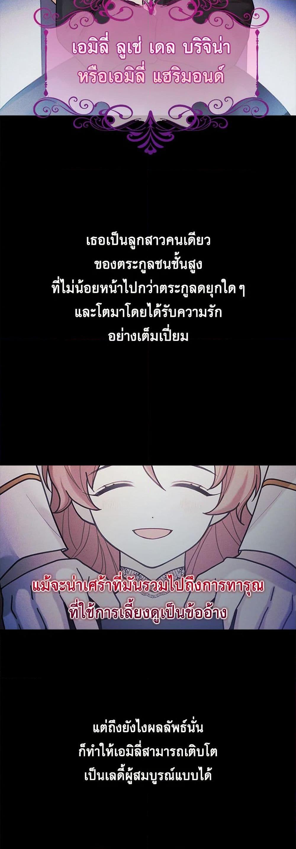 Manga-lc-com อ่านมังงะ อ่านการ์ตูน ออนไลน์ ฟรี The Princess’s Doll Shop ตอนที่ 1 2 3 4 5 6 7 8 9 10 11 12 13 14 ฟรี ไม่มีโฆษณา Manga-lc - อ่าน มังงะ อ่าน การ์ตูน ออนไลน์ อ่านมังงะ ฟรี