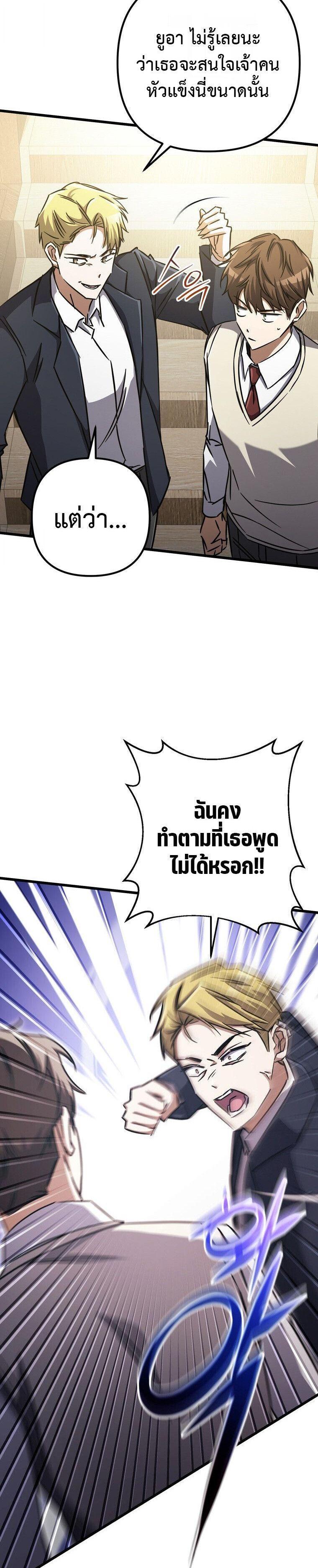 Manga-lc-com อ่านมังงะ อ่านการ์ตูน ออนไลน์ ฟรี The Regressed Extra Becomes a Genius ตอนที่ 1 2 3 4 5 6 7 8 9 10 11 12 13 14 ฟรี ไม่มีโฆษณา Manga-lc - อ่าน มังงะ อ่าน การ์ตูน ออนไลน์ อ่านมังงะ ฟรี