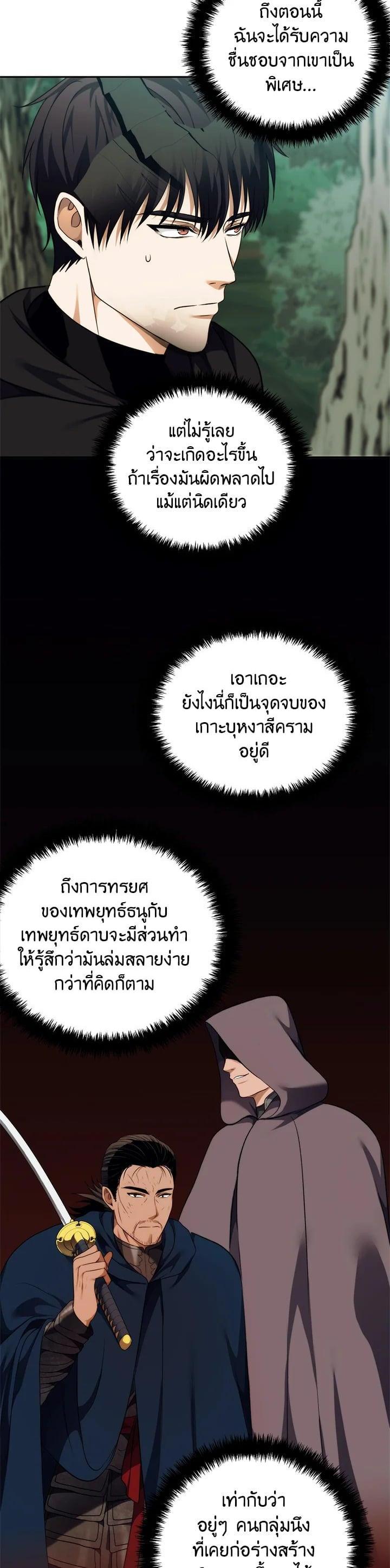 Manga-lc-com อ่านมังงะ อ่านการ์ตูน ออนไลน์ ฟรี Second Life Ranker ตอนที่ 1 2 3 4 5 6 7 8 9 10 11 12 13 14 ฟรี ไม่มีโฆษณา Manga-lc - อ่าน มังงะ อ่าน การ์ตูน ออนไลน์ อ่านมังงะ ฟรี