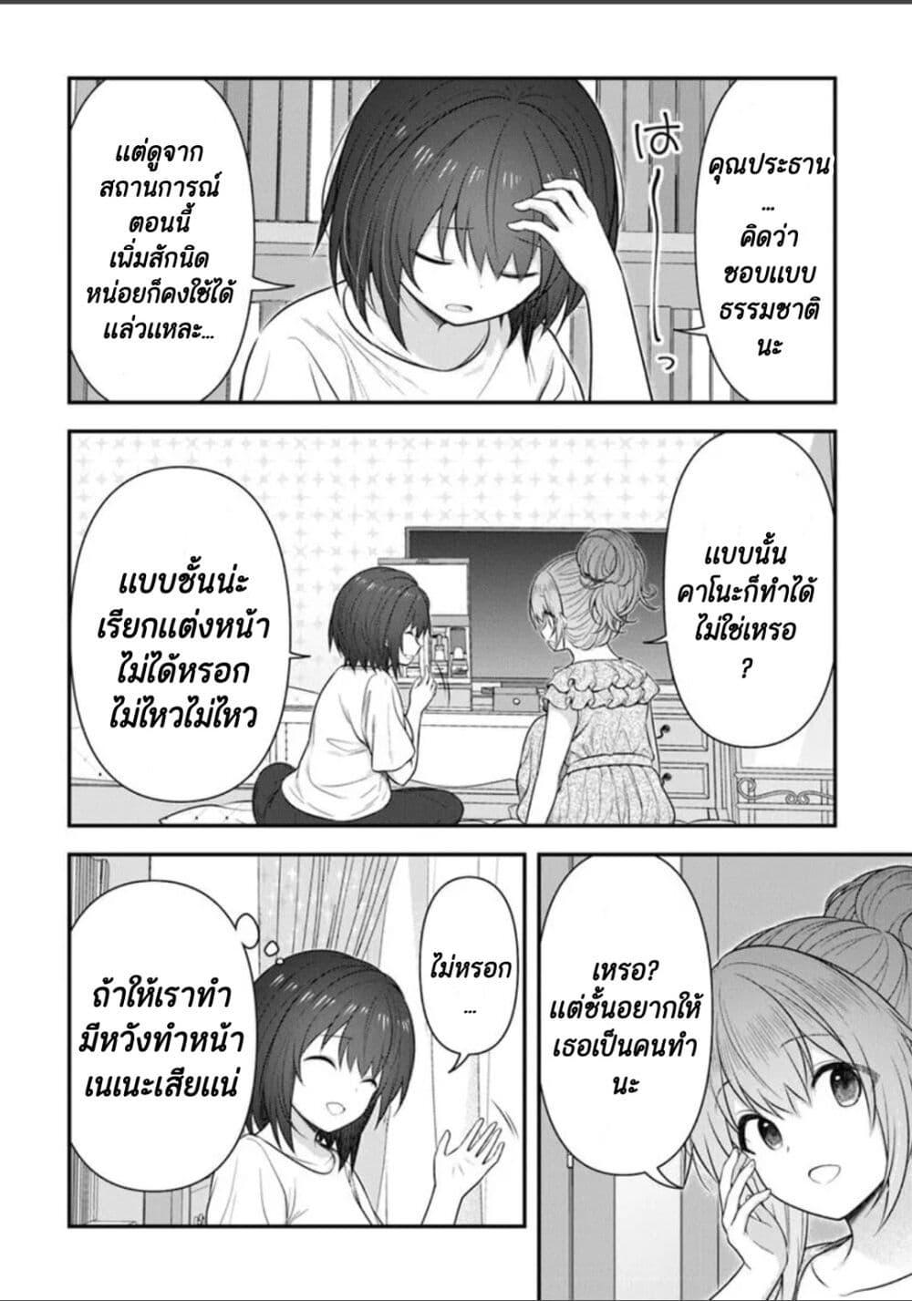 Manga-lc-com อ่านมังงะ อ่านการ์ตูน ออนไลน์ ฟรี Kare Nanka Yori, Watashi no Hou ga Ii Desho ตอนที่ 1 2 3 4 5 6 7 8 9 10 11 12 13 14 ฟรี ไม่มีโฆษณา Manga-lc - อ่าน มังงะ อ่าน การ์ตูน ออนไลน์ อ่านมังงะ ฟรี