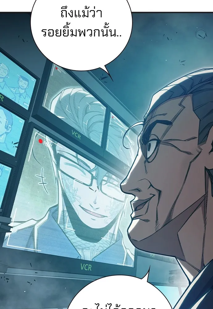 เยาวชนคนคุก ตอนที่ 38 รูปที่ 71
