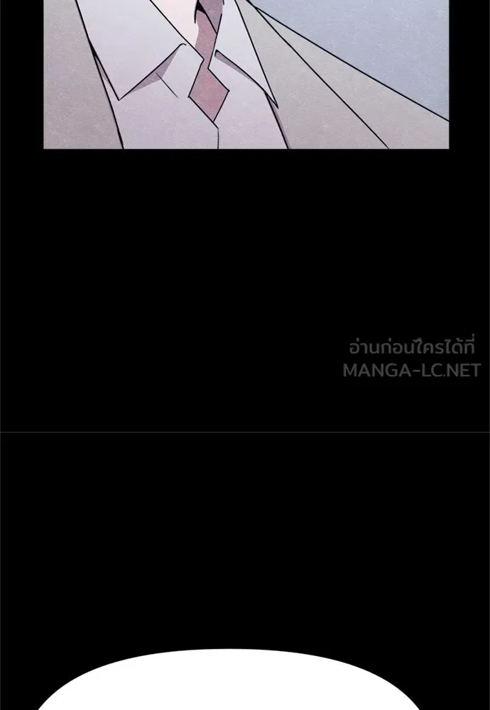 Zombie X Slasher ตอนที่ 78 รูปที่ 48