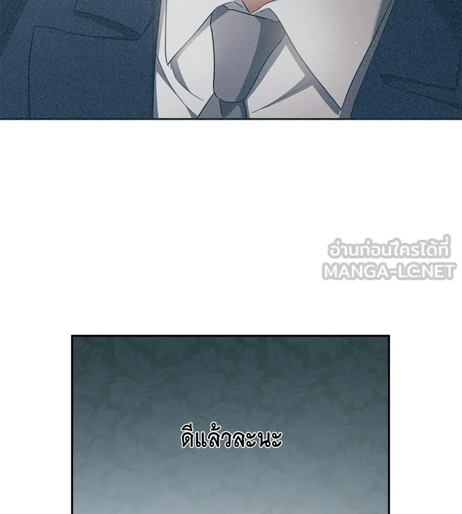 สัญญารักฉบับสุดท้าย ตอนที่ 4 รูปที่ 99
