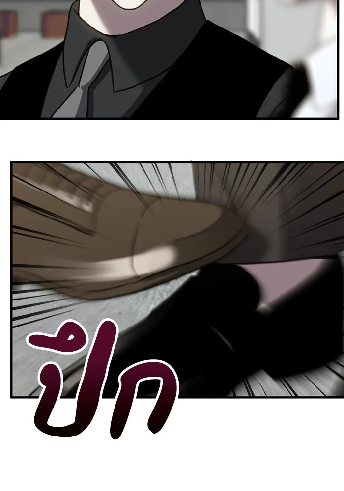 ชีวิตรักฉบับเดจาวู ตอนที่ 57 รูปที่ 38