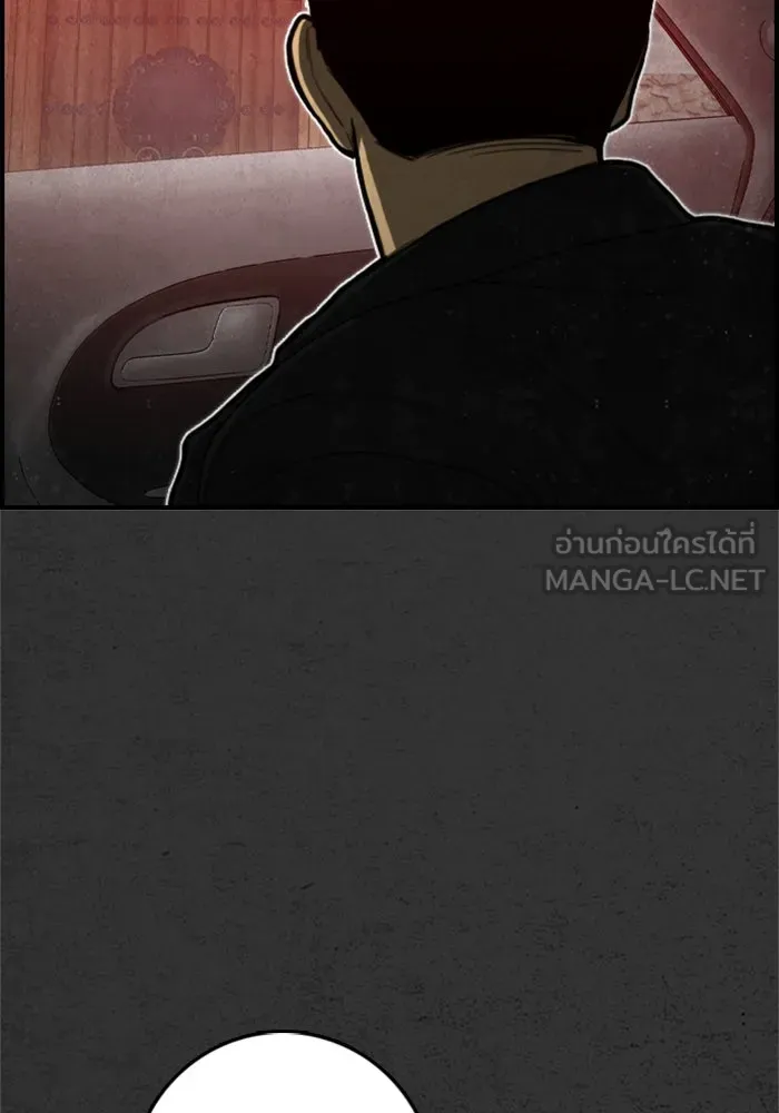 ตกศพสยอง ตอนที่ 22 รูปที่ 24