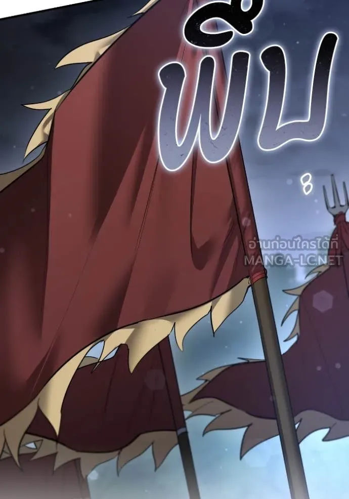 ยามหมาป่าทมิฬ ตอนที่ 52 รูปที่ 5