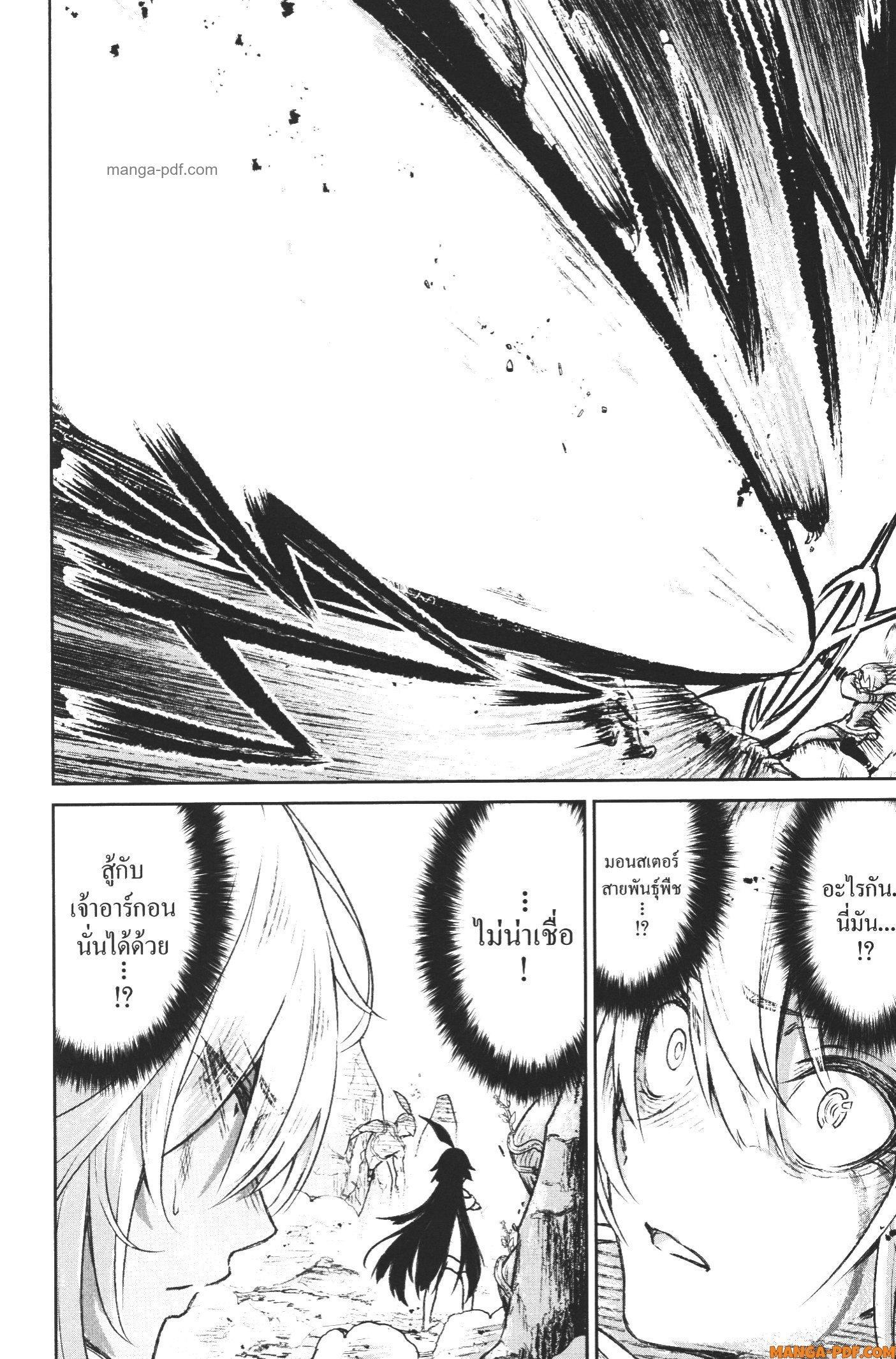 Manga-lc-com อ่านมังงะ อ่านการ์ตูน ออนไลน์ ฟรี Kaminaki Sekai no Kamisama Katsudou โลกนี้ โลกหน้า ข้าก็เป็นพระเจ้า ตอนที่ 1 2 3 4 5 6 7 8 9 10 11 12 13 14 ฟรี ไม่มีโฆษณา Manga-lc - อ่าน มังงะ อ่าน การ์ตูน ออนไลน์ อ่านมังงะ ฟรี