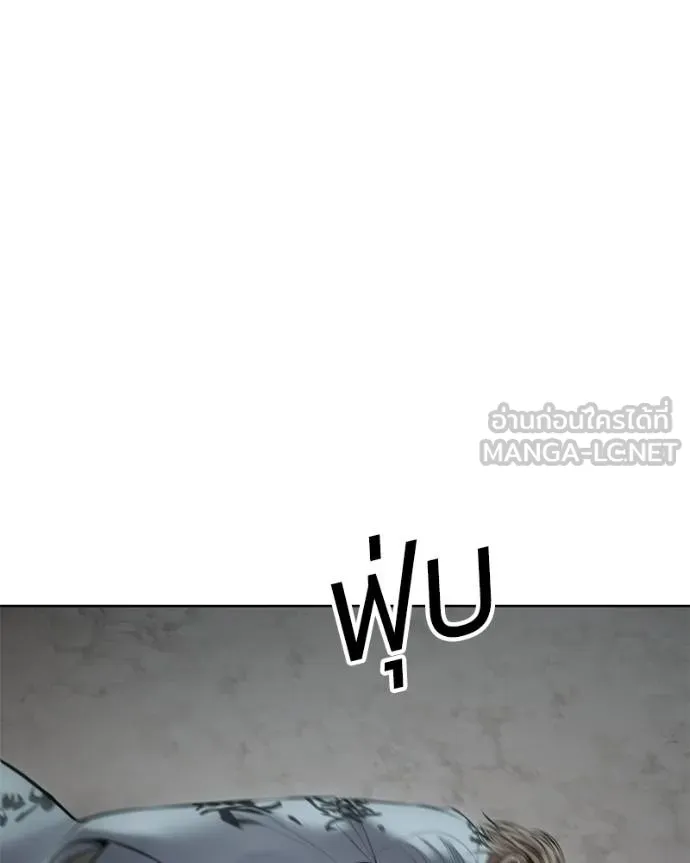 Baek XX ตอนที่ 112 รูปที่ 180