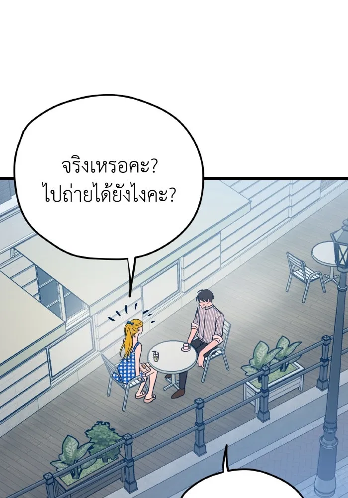 รักนี้ไม่มีรีไซเคิล ตอนที่ 9 รูปที่ 73