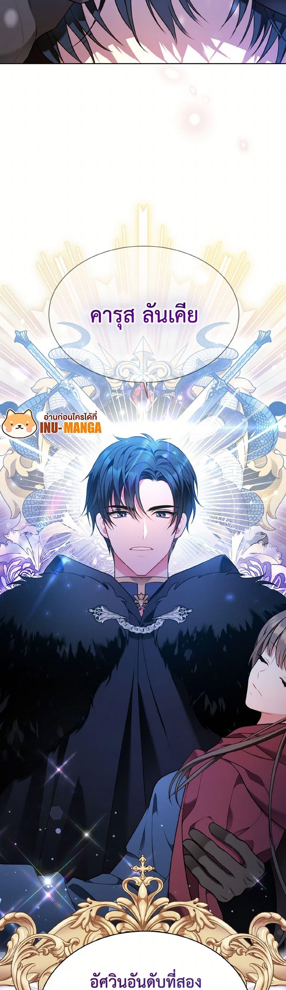 Manga-lc-com อ่านมังงะ อ่านการ์ตูน ออนไลน์ ฟรี The Wicked Ladies in Waiting ตอนที่ 1 2 3 4 5 6 7 8 9 10 11 12 13 14 ฟรี ไม่มีโฆษณา Manga-lc - อ่าน มังงะ อ่าน การ์ตูน ออนไลน์ อ่านมังงะ ฟรี