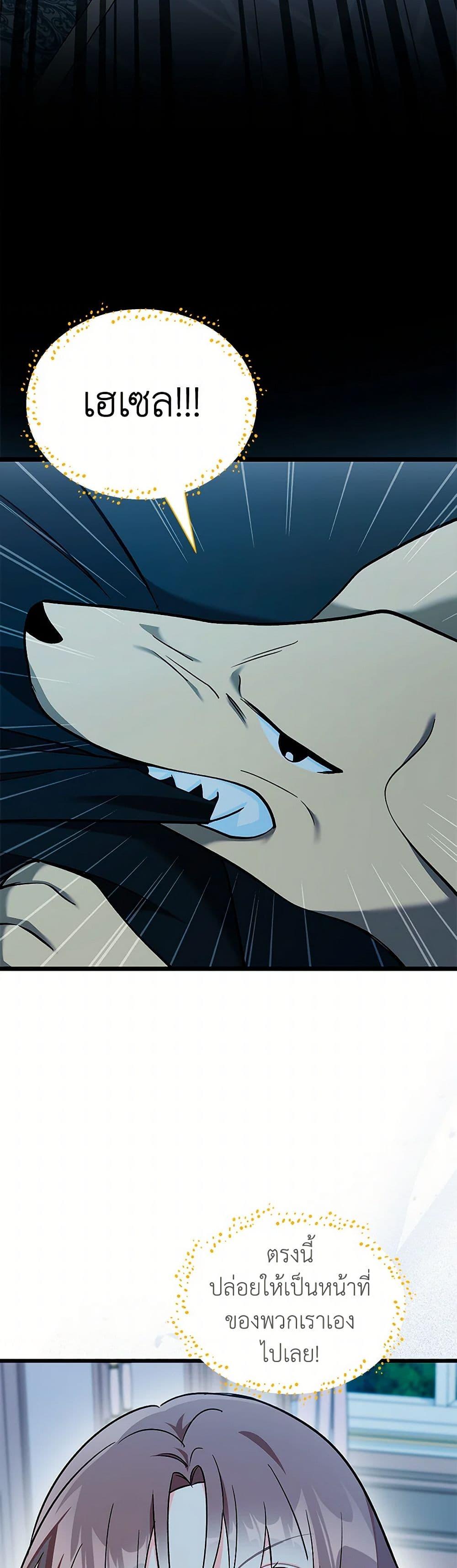 Manga-lc-com อ่านมังงะ อ่านการ์ตูน ออนไลน์ ฟรี Obsessed With Hazel the Sweet Witch ตอนที่ 1 2 3 4 5 6 7 8 9 10 11 12 13 14 ฟรี ไม่มีโฆษณา Manga-lc - อ่าน มังงะ อ่าน การ์ตูน ออนไลน์ อ่านมังงะ ฟรี