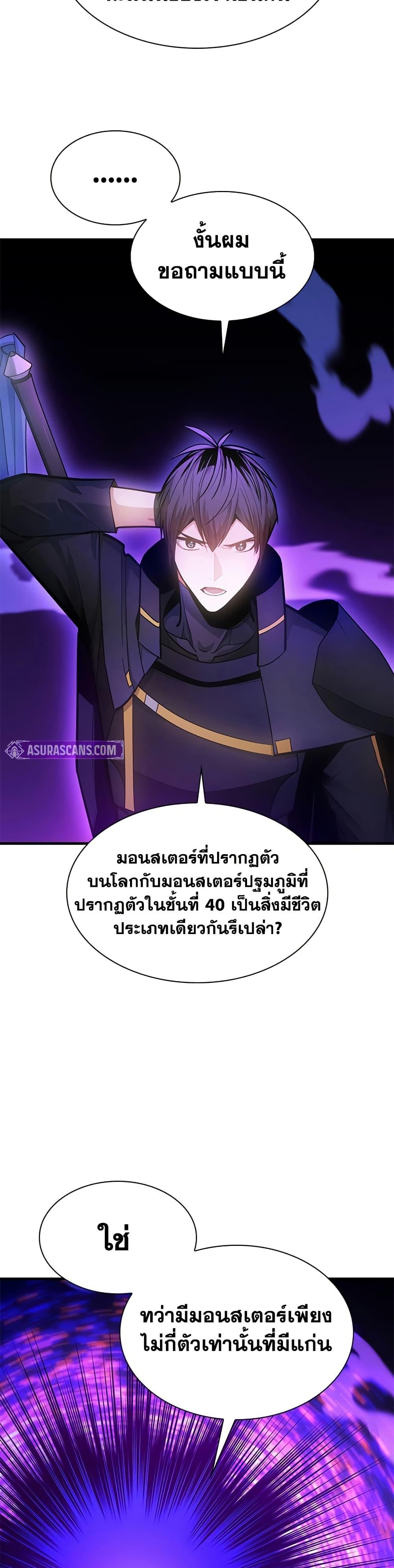 Manga-lc-com อ่านมังงะ อ่านการ์ตูน ออนไลน์ ฟรี The Tutorial is Too Hard ตอนที่ 1 2 3 4 5 6 7 8 9 10 11 12 13 14 ฟรี ไม่มีโฆษณา Manga-lc - อ่าน มังงะ อ่าน การ์ตูน ออนไลน์ อ่านมังงะ ฟรี