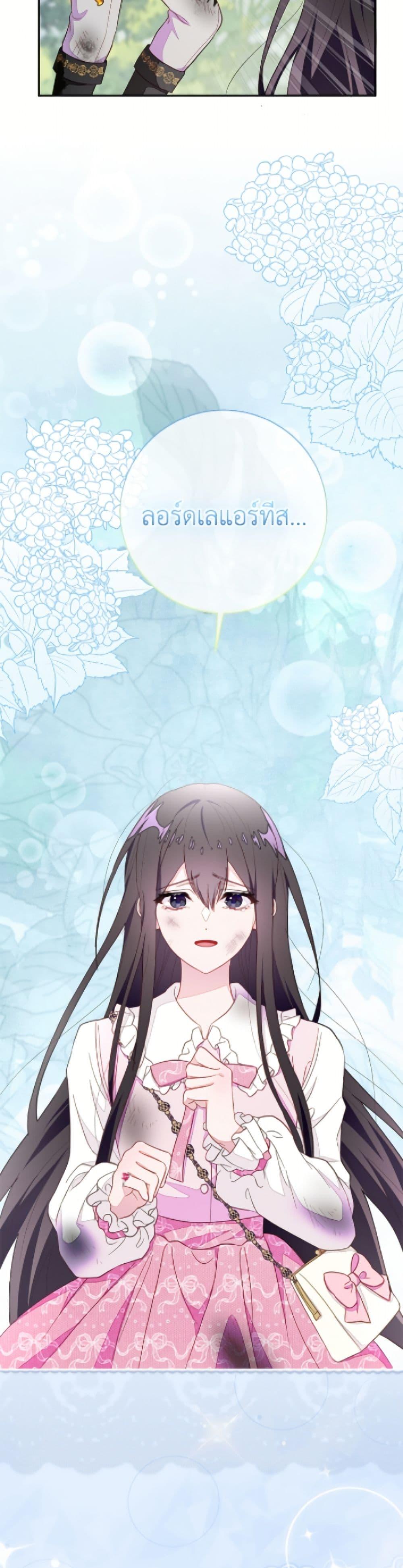 Manga-lc-com อ่านมังงะ อ่านการ์ตูน ออนไลน์ ฟรี The Bad Ending Of The Otome Game ตอนที่ 1 2 3 4 5 6 7 8 9 10 11 12 13 14 ฟรี ไม่มีโฆษณา Manga-lc - อ่าน มังงะ อ่าน การ์ตูน ออนไลน์ อ่านมังงะ ฟรี