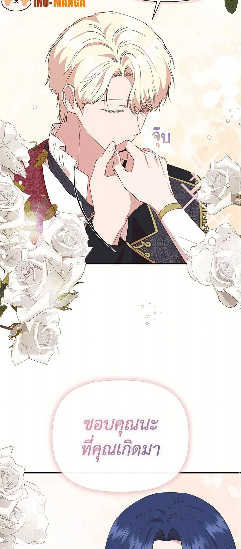 Manga-lc-com อ่านมังงะ อ่านการ์ตูน ออนไลน์ ฟรี I Wasn’t the Cinderella ตอนที่ 1 2 3 4 5 6 7 8 9 10 11 12 13 14 ฟรี ไม่มีโฆษณา Manga-lc - อ่าน มังงะ อ่าน การ์ตูน ออนไลน์ อ่านมังงะ ฟรี