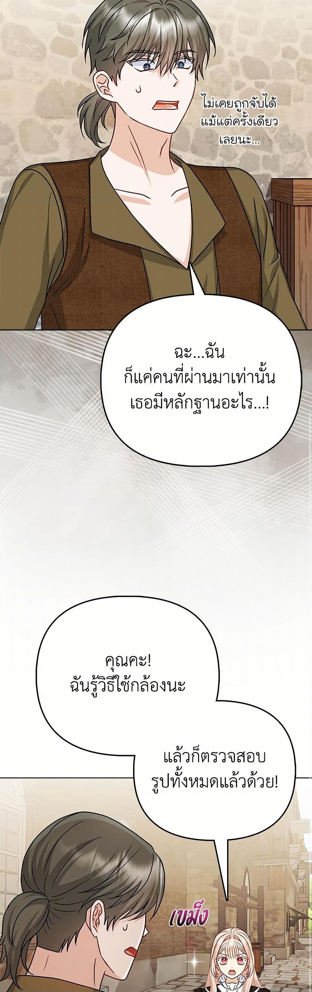 Manga-lc-com อ่านมังงะ อ่านการ์ตูน ออนไลน์ ฟรี Loved by the Villains ตอนที่ 1 2 3 4 5 6 7 8 9 10 11 12 13 14 ฟรี ไม่มีโฆษณา Manga-lc - อ่าน มังงะ อ่าน การ์ตูน ออนไลน์ อ่านมังงะ ฟรี