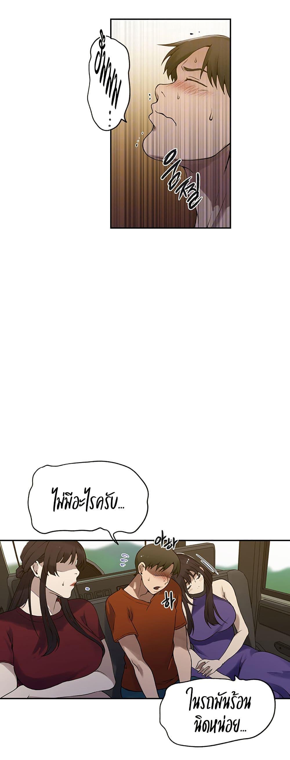 Doujin-Lc- อ่าน โดจิน มังฮวา เกาหลี ญี่ปุ่น จีน แปลไทย Secret Class ตอนที่ 1 2 3 4 5 6 7 8 9 10 11 12 13 14 ฟรี ไม่มีโฆษณา อ่าน โดจิน Manhwa เกาหลี ญี่ปุ่น จีน เรามีครบ คัดมาให้เน้นๆ โดจิน 18+ รับประกันความฟินโดย  Doujin Lc
