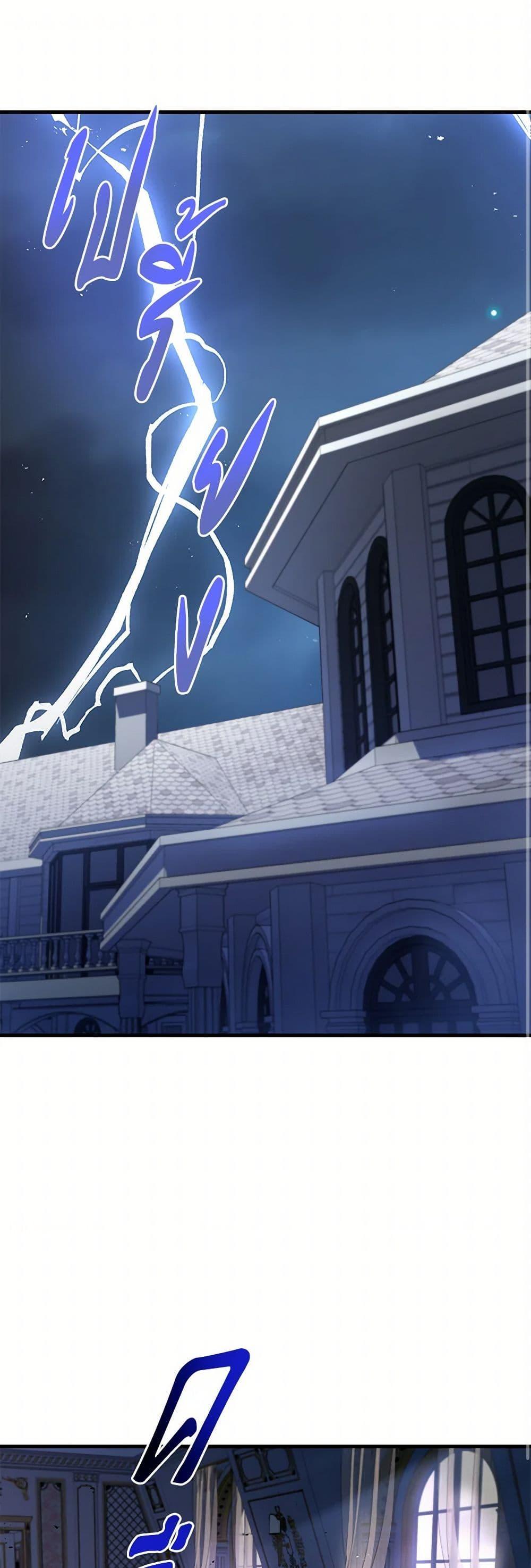 Manga-lc-com อ่านมังงะ อ่านการ์ตูน ออนไลน์ ฟรี The S-Class Baby Princess Is Too Powerful ตอนที่ 1 2 3 4 5 6 7 8 9 10 11 12 13 14 ฟรี ไม่มีโฆษณา Manga-lc - อ่าน มังงะ อ่าน การ์ตูน ออนไลน์ อ่านมังงะ ฟรี