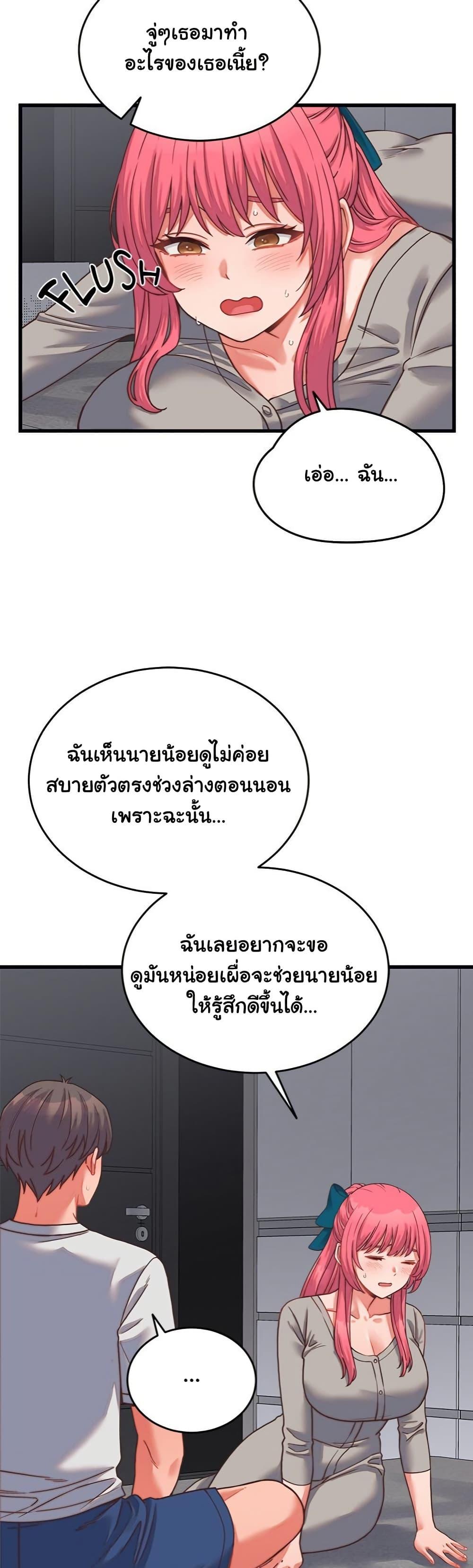Doujin-Lc- อ่าน โดจิน มังฮวา เกาหลี ญี่ปุ่น จีน แปลไทย From Pauper to Prince ตอนที่ 1 2 3 4 5 6 7 8 9 10 11 12 13 14 ฟรี ไม่มีโฆษณา อ่าน โดจิน Manhwa เกาหลี ญี่ปุ่น จีน เรามีครบ คัดมาให้เน้นๆ โดจิน 18+ รับประกันความฟินโดย  Doujin Lc