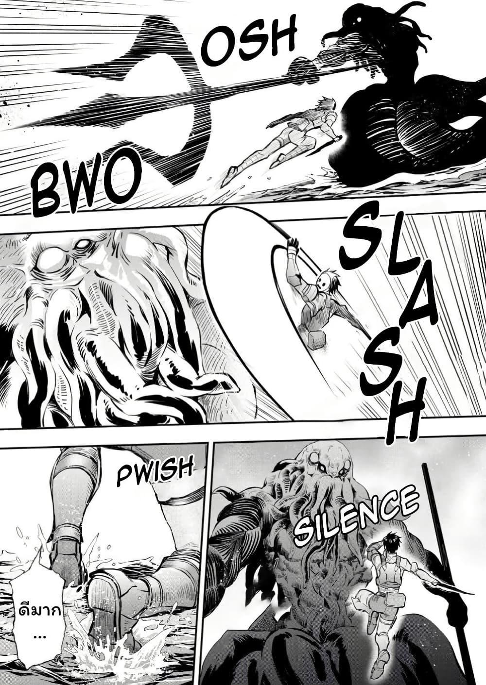 Manga-lc-com อ่านมังงะ อ่านการ์ตูน ออนไลน์ ฟรี Boken-ka ni Narou! ~ Sukiruboodo de Danjon Kouryaku ~ ตอนที่ 1 2 3 4 5 6 7 8 9 10 11 12 13 14 ฟรี ไม่มีโฆษณา Manga-lc - อ่าน มังงะ อ่าน การ์ตูน ออนไลน์ อ่านมังงะ ฟรี