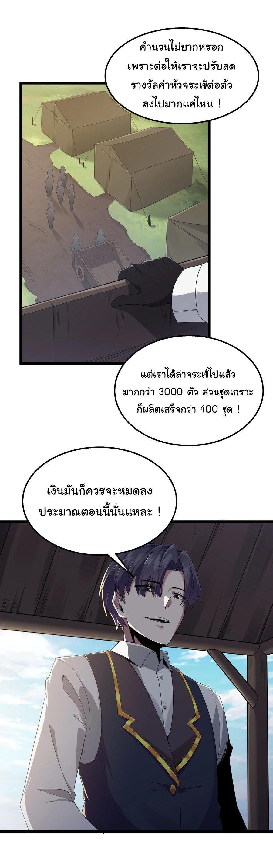 Manga-lc-com อ่านมังงะ อ่านการ์ตูน ออนไลน์ ฟรี This Hero is a Money Supremacist ตอนที่ 1 2 3 4 5 6 7 8 9 10 11 12 13 14 ฟรี ไม่มีโฆษณา Manga-lc - อ่าน มังงะ อ่าน การ์ตูน ออนไลน์ อ่านมังงะ ฟรี