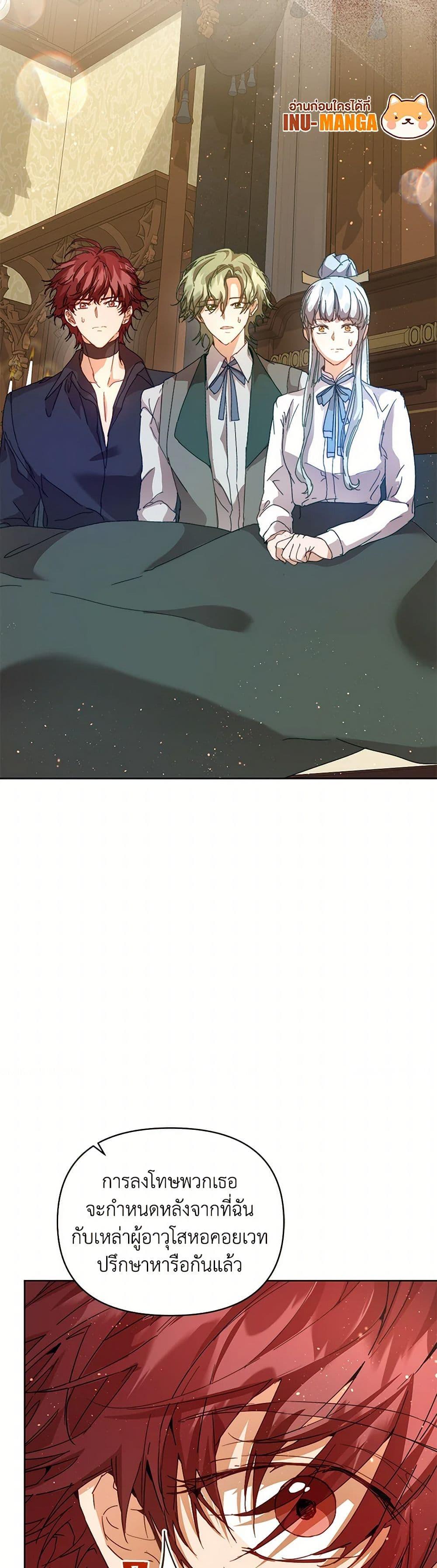 Manga-lc-com อ่านมังงะ อ่านการ์ตูน ออนไลน์ ฟรี I’m the Villainous Male Lead’s Terminally-Ill Aunt ตอนที่ 1 2 3 4 5 6 7 8 9 10 11 12 13 14 ฟรี ไม่มีโฆษณา Manga-lc - อ่าน มังงะ อ่าน การ์ตูน ออนไลน์ อ่านมังงะ ฟรี