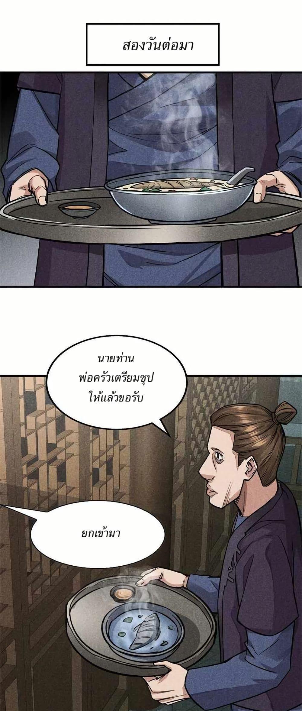 Manga-lc-com อ่านมังงะ อ่านการ์ตูน ออนไลน์ ฟรี Xinmo ตอนที่ 1 2 3 4 5 6 7 8 9 10 11 12 13 14 ฟรี ไม่มีโฆษณา Manga-lc - อ่าน มังงะ อ่าน การ์ตูน ออนไลน์ อ่านมังงะ ฟรี