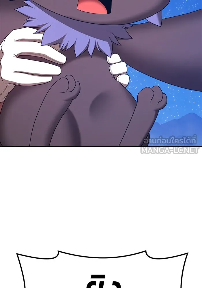 +99 ท่อนไม้พร้อมบวก ตอนที่ 77 รูปที่ 195