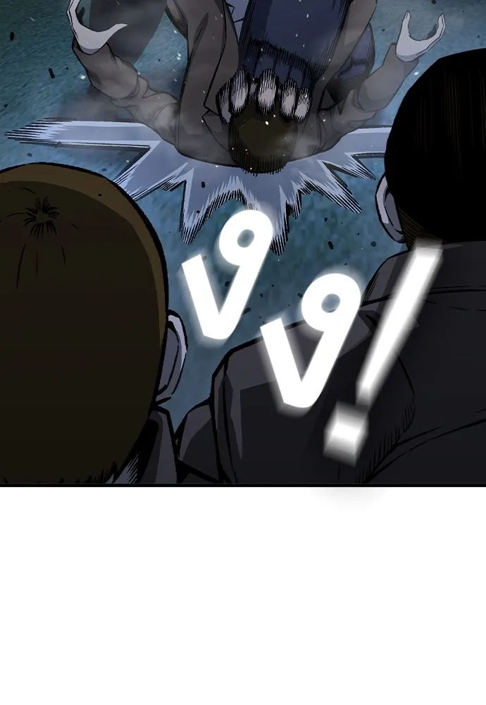 King Game ตอนที่ 77 ฮวังมูเจ (11) รูปที่ 25