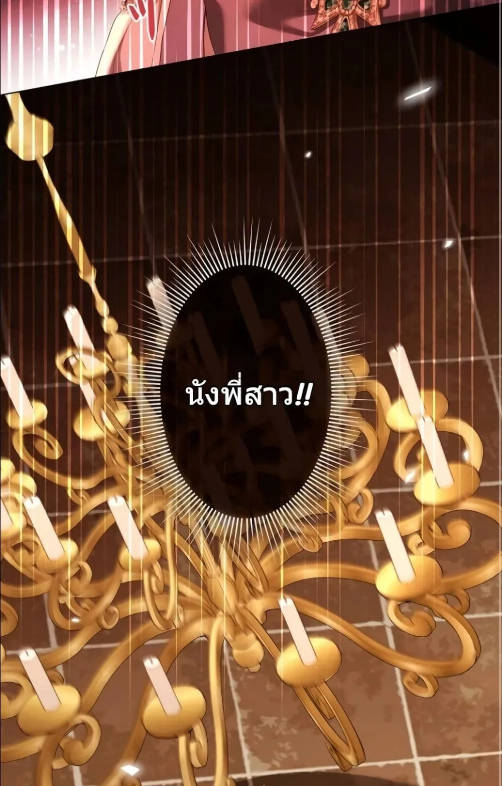 Manga-lc-com อ่านมังงะ อ่านการ์ตูน ออนไลน์ ฟรี Behold The Perfect Villainess ตอนที่ 1 2 3 4 5 6 7 8 9 10 11 12 13 14 ฟรี ไม่มีโฆษณา Manga-lc - อ่าน มังงะ อ่าน การ์ตูน ออนไลน์ อ่านมังงะ ฟรี