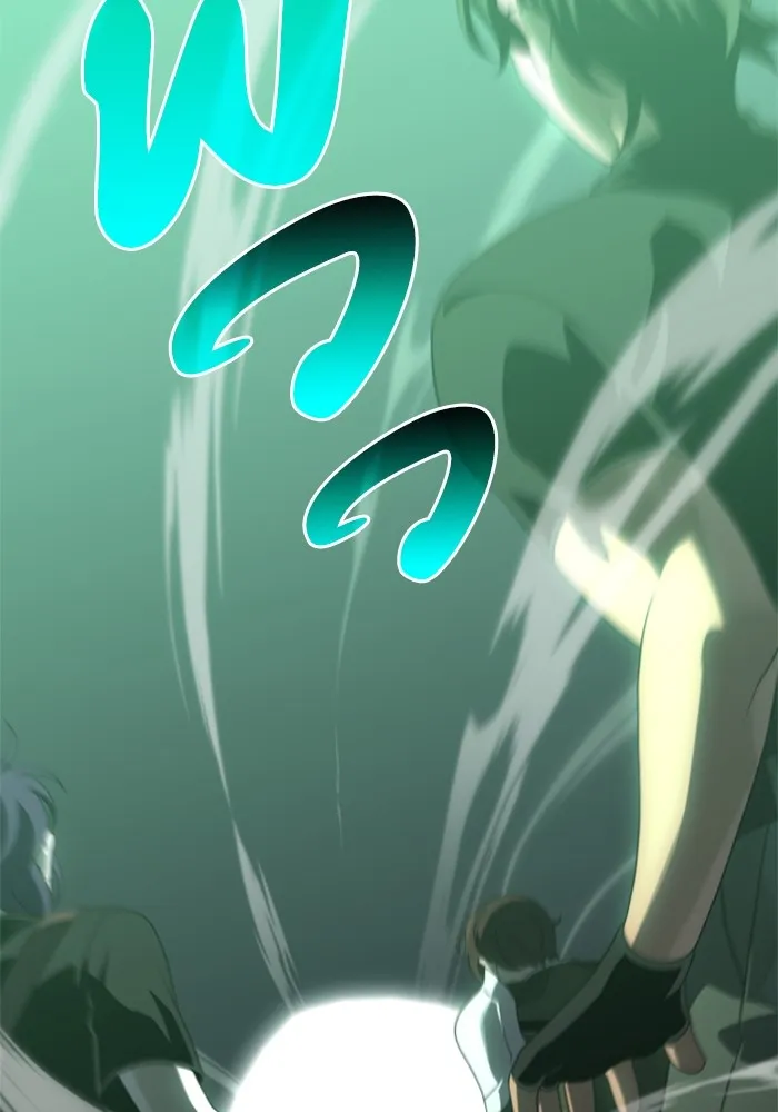 อดีตบอสหอคอย ตอนที่ 16 รูปที่ 137