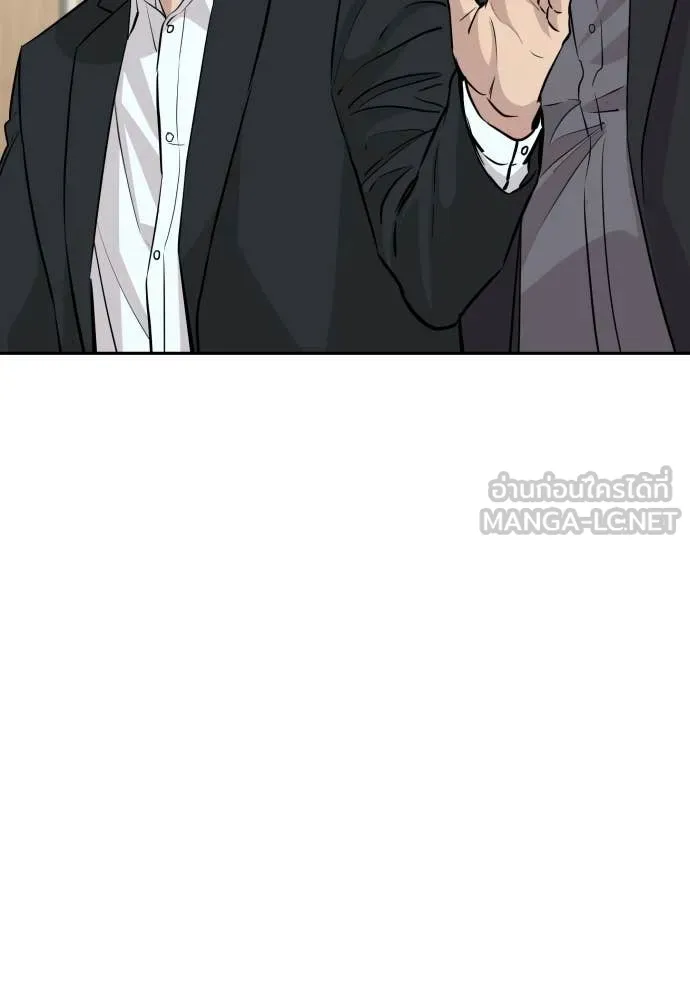 หลานอัจฉริยะ ตอนที่ 45 รูปที่ 9