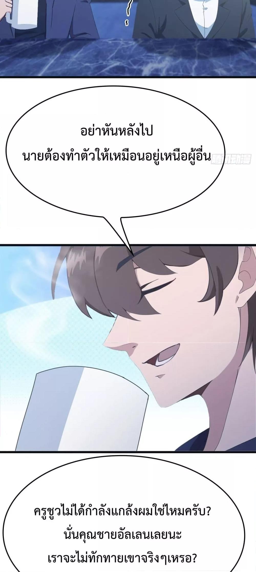 Manga-lc-com อ่านมังงะ อ่านการ์ตูน ออนไลน์ ฟรี MasterCultivat ตอนที่ 1 2 3 4 5 6 7 8 9 10 11 12 13 14 ฟรี ไม่มีโฆษณา Manga-lc - อ่าน มังงะ อ่าน การ์ตูน ออนไลน์ อ่านมังงะ ฟรี