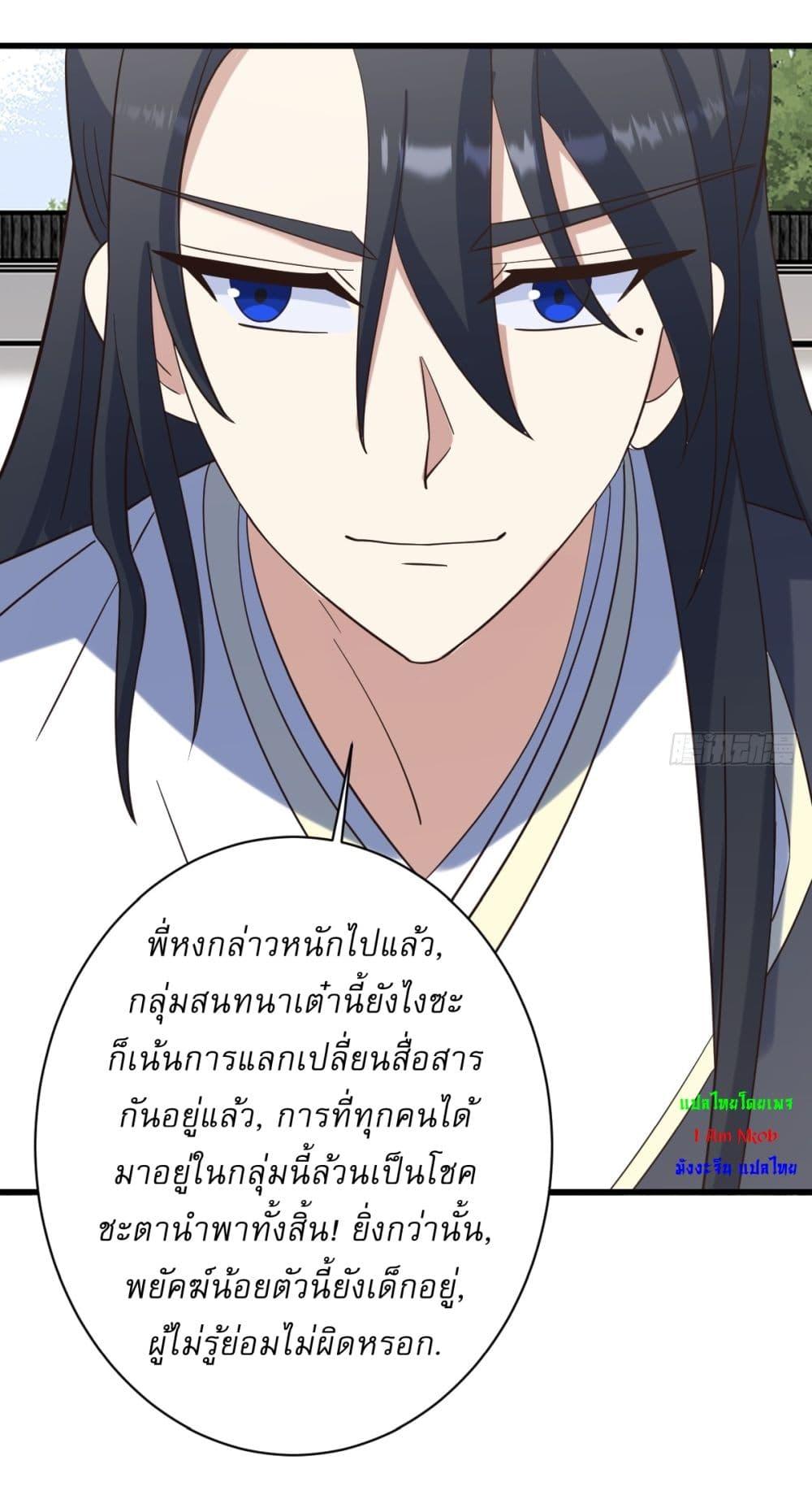 Manga-lc-com อ่านมังงะ อ่านการ์ตูน ออนไลน์ ฟรี Invincible After a Hundred Years of Seclusion ตอนที่ 1 2 3 4 5 6 7 8 9 10 11 12 13 14 ฟรี ไม่มีโฆษณา Manga-lc - อ่าน มังงะ อ่าน การ์ตูน ออนไลน์ อ่านมังงะ ฟรี