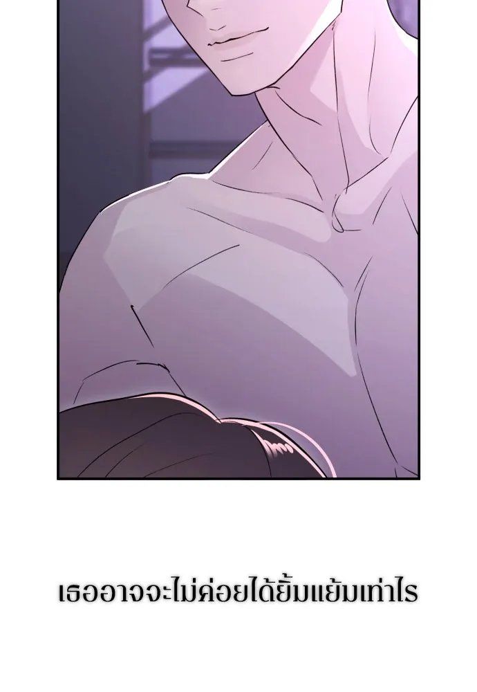 รักไร้ราคา ตอนที่ 44 รูปที่ 43