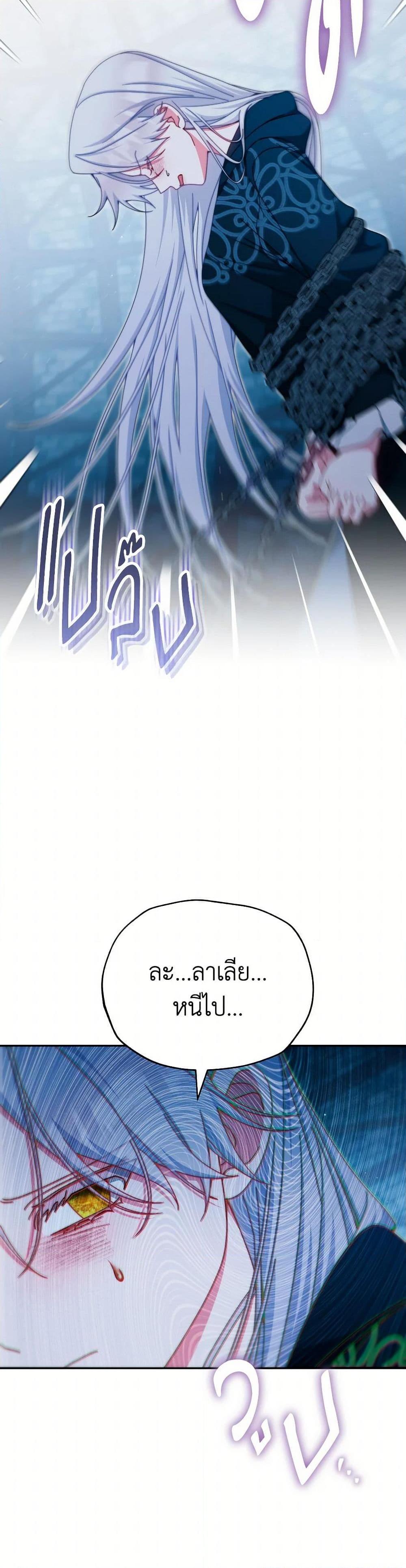 Manga-lc-com อ่านมังงะ อ่านการ์ตูน ออนไลน์ ฟรี Writing My Male Lead’s Happily Ever After ตอนที่ 1 2 3 4 5 6 7 8 9 10 11 12 13 14 ฟรี ไม่มีโฆษณา Manga-lc - อ่าน มังงะ อ่าน การ์ตูน ออนไลน์ อ่านมังงะ ฟรี