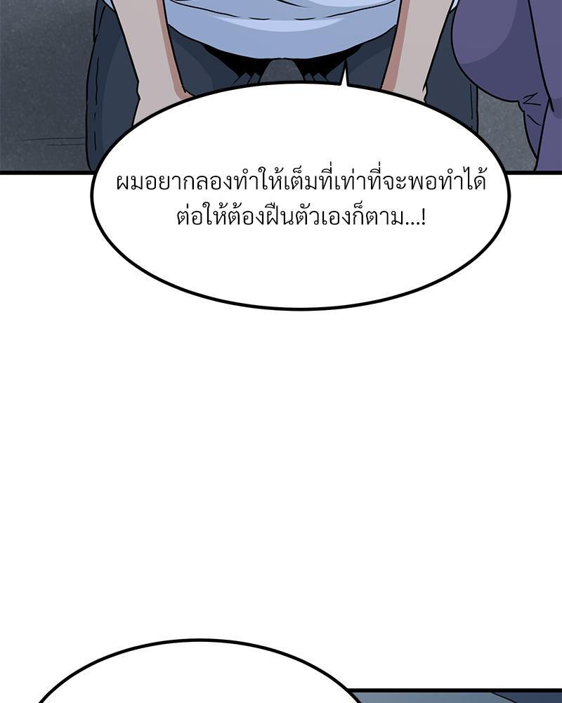 Doujin-Lc- อ่าน โดจิน มังฮวา เกาหลี ญี่ปุ่น จีน แปลไทย A Turning Point Raw ตอนที่ 1 2 3 4 5 6 7 8 9 10 11 12 13 14 ฟรี ไม่มีโฆษณา อ่าน โดจิน Manhwa เกาหลี ญี่ปุ่น จีน เรามีครบ คัดมาให้เน้นๆ โดจิน 18+ รับประกันความฟินโดย  Doujin Lc