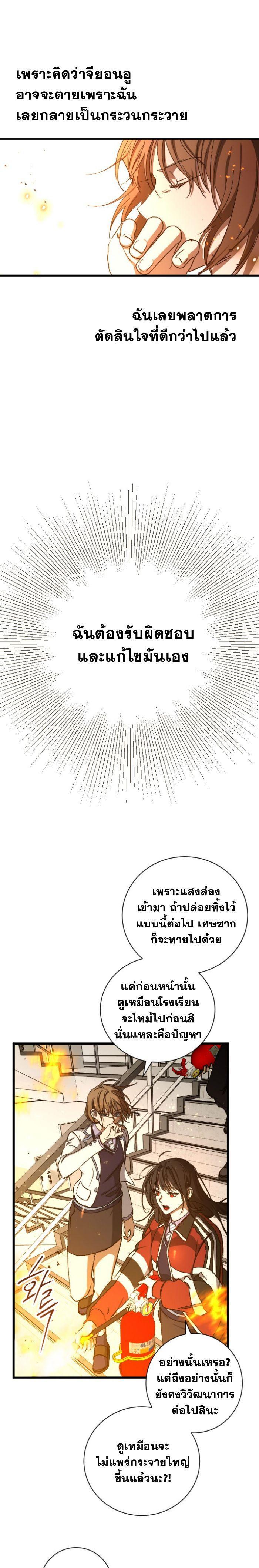 Manga-lc-com อ่านมังงะ อ่านการ์ตูน ออนไลน์ ฟรี Night of Shadows ตอนที่ 1 2 3 4 5 6 7 8 9 10 11 12 13 14 ฟรี ไม่มีโฆษณา Manga-lc - อ่าน มังงะ อ่าน การ์ตูน ออนไลน์ อ่านมังงะ ฟรี