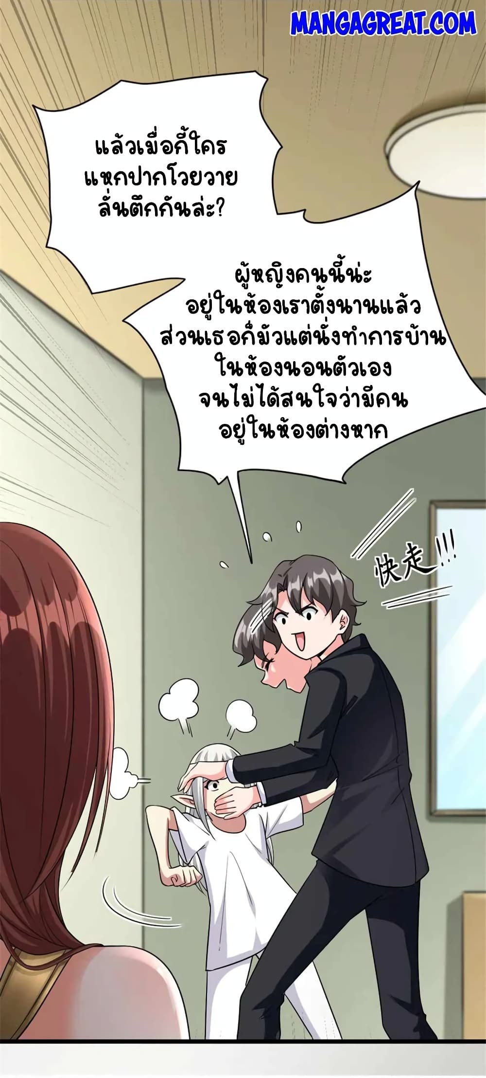 Manga-lc-com อ่านมังงะ อ่านการ์ตูน ออนไลน์ ฟรี Release That Witch ตอนที่ 1 2 3 4 5 6 7 8 9 10 11 12 13 14 ฟรี ไม่มีโฆษณา Manga-lc - อ่าน มังงะ อ่าน การ์ตูน ออนไลน์ อ่านมังงะ ฟรี