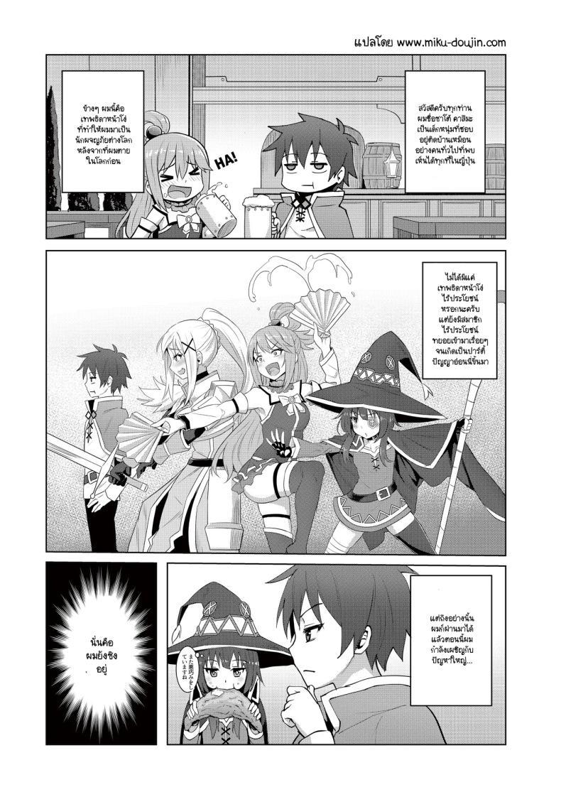 Doujin-Lc- อ่าน โดจิน มังฮวา เกาหลี ญี่ปุ่น จีน แปลไทย สกิลหายากที่ได้มา [COMEX (Zhen Lu)] Kono Daraku Shita Onna Kishi ni Syukufuku o! (Kono Subarashii Sekai ni Syukufuku o!) ตอนที่ 1 2 3 4 5 6 7 8 9 10 11 12 13 14 ฟรี ไม่มีโฆษณา อ่าน โดจิน Manhwa เกาหลี ญี่ปุ่น จีน เรามีครบ คัดมาให้เน้นๆ โดจิน 18+ รับประกันความฟินโดย  Doujin Lc