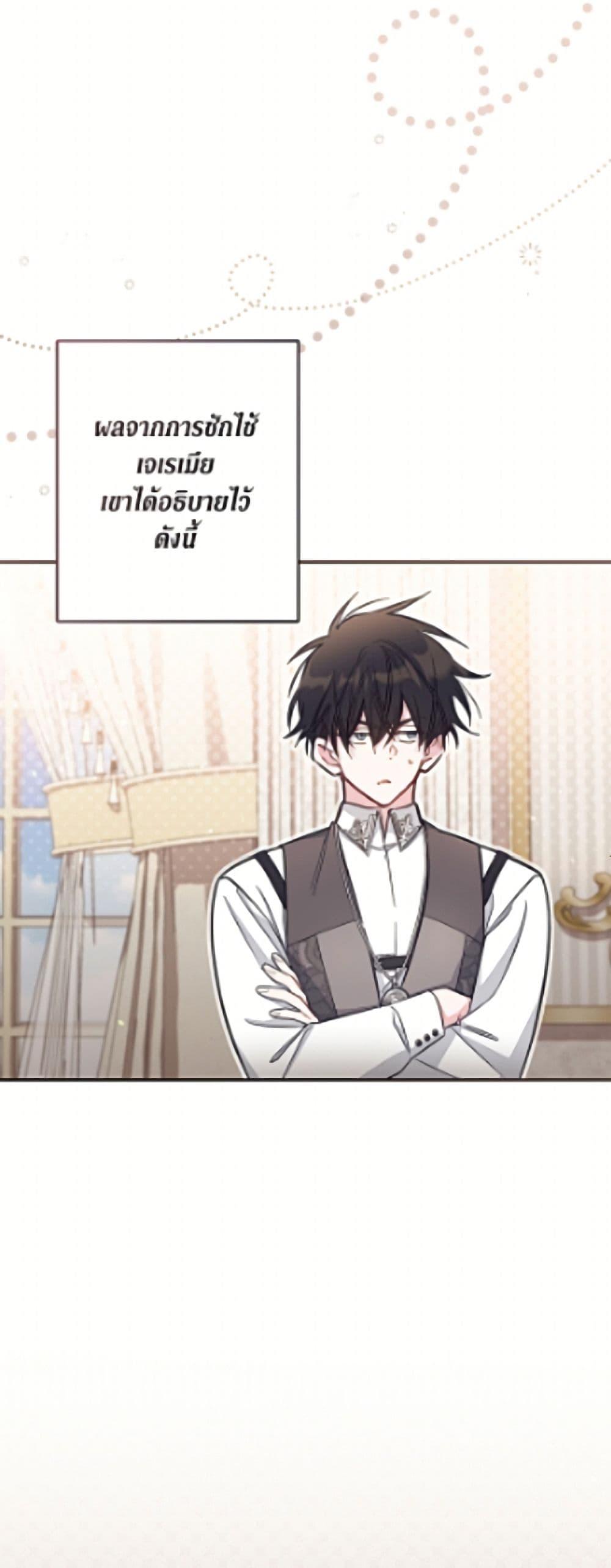 Manga-lc-com อ่านมังงะ อ่านการ์ตูน ออนไลน์ ฟรี No Place for the Fake Princess ตอนที่ 1 2 3 4 5 6 7 8 9 10 11 12 13 14 ฟรี ไม่มีโฆษณา Manga-lc - อ่าน มังงะ อ่าน การ์ตูน ออนไลน์ อ่านมังงะ ฟรี
