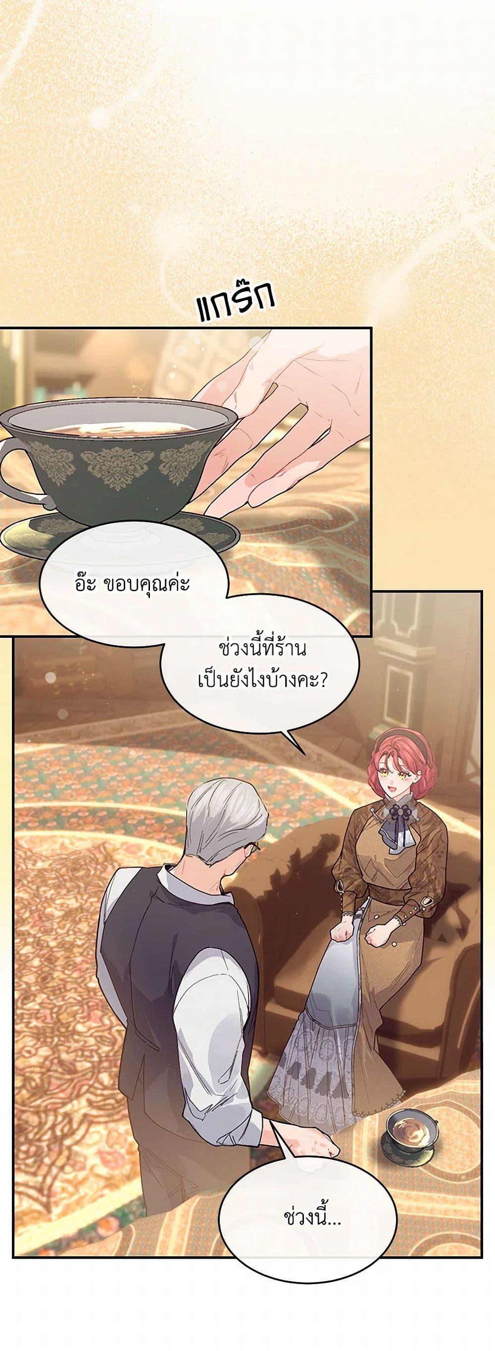 Manga-lc-com อ่านมังงะ อ่านการ์ตูน ออนไลน์ ฟรี The Elegant Sea of Savagery ตอนที่ 1 2 3 4 5 6 7 8 9 10 11 12 13 14 ฟรี ไม่มีโฆษณา Manga-lc - อ่าน มังงะ อ่าน การ์ตูน ออนไลน์ อ่านมังงะ ฟรี