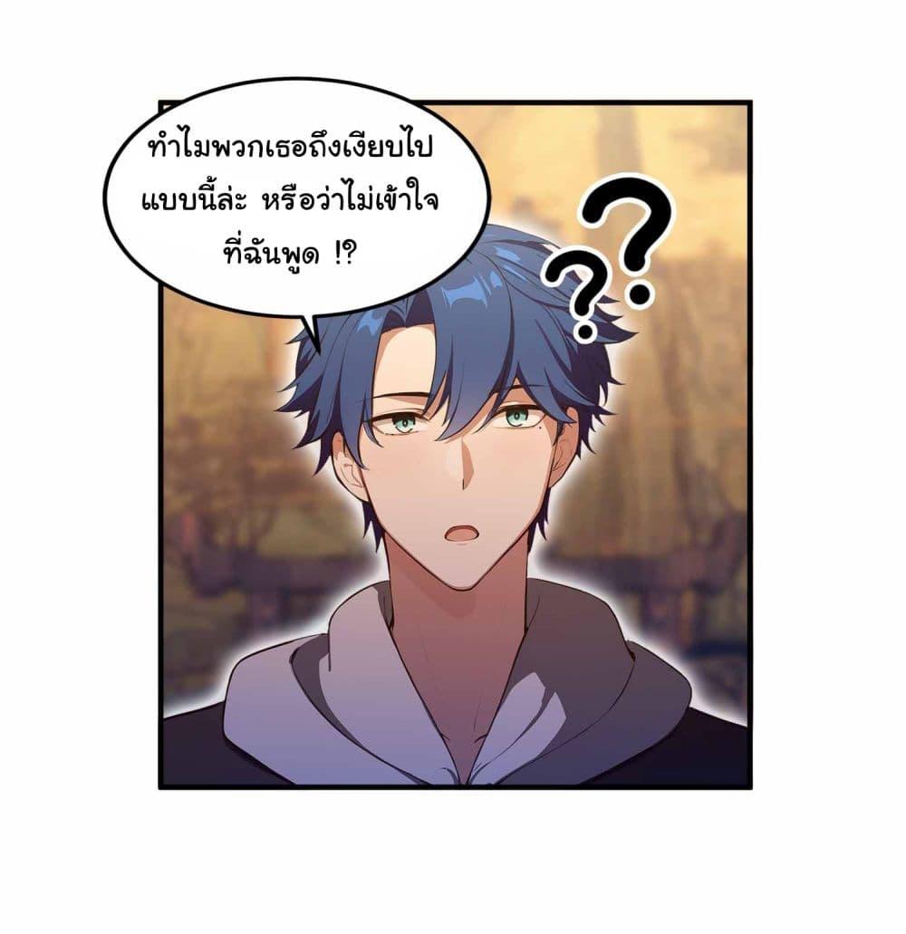 Manga-lc-com อ่านมังงะ อ่านการ์ตูน ออนไลน์ ฟรี I Really Didn’t Want to Open a Training Class For Empresses ตอนที่ 1 2 3 4 5 6 7 8 9 10 11 12 13 14 ฟรี ไม่มีโฆษณา Manga-lc - อ่าน มังงะ อ่าน การ์ตูน ออนไลน์ อ่านมังงะ ฟรี