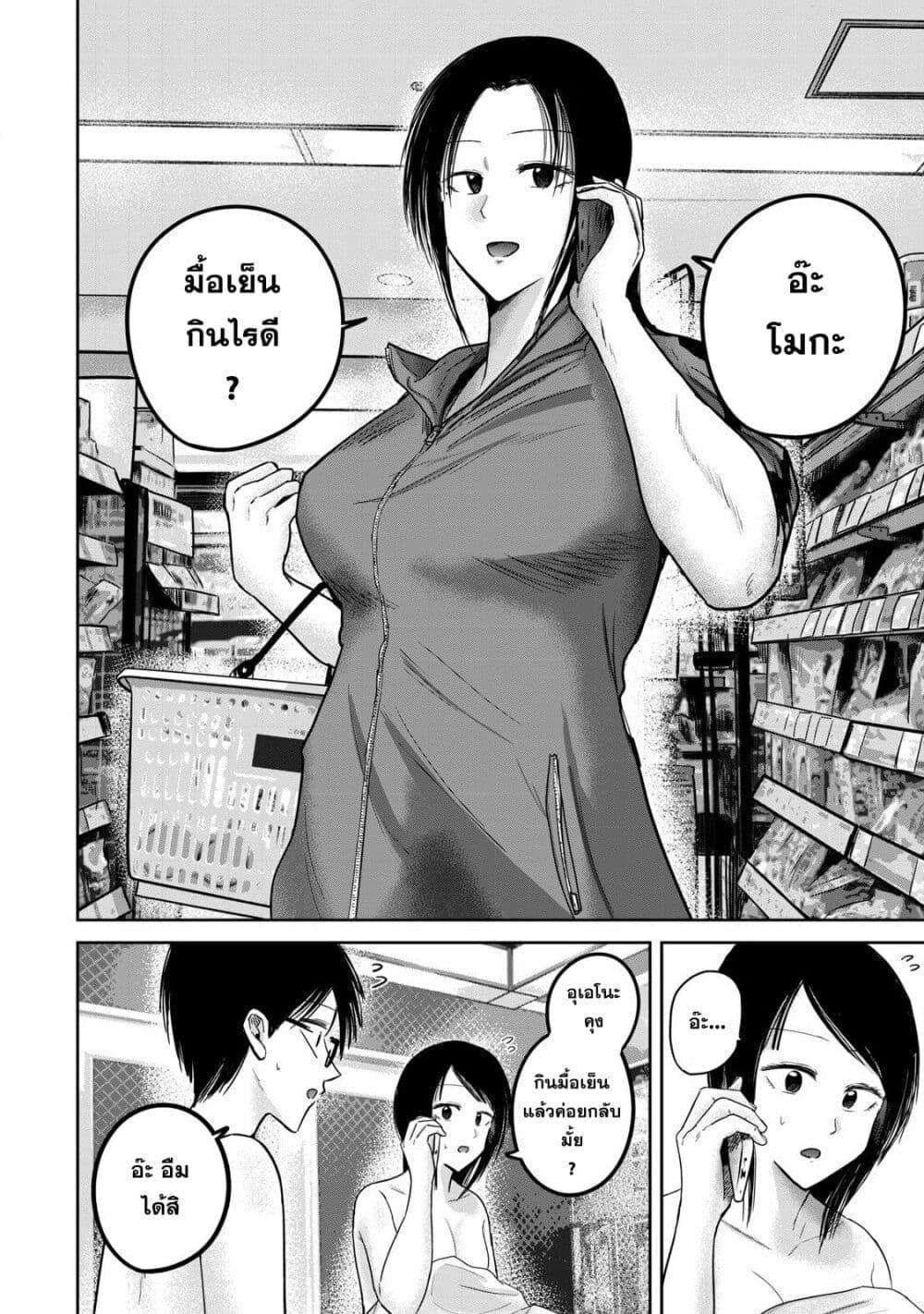 Manga-lc-com อ่านมังงะ อ่านการ์ตูน ออนไลน์ ฟรี Ueno-kun wa kaihatsu-zumi ตอนที่ 1 2 3 4 5 6 7 8 9 10 11 12 13 14 ฟรี ไม่มีโฆษณา Manga-lc - อ่าน มังงะ อ่าน การ์ตูน ออนไลน์ อ่านมังงะ ฟรี