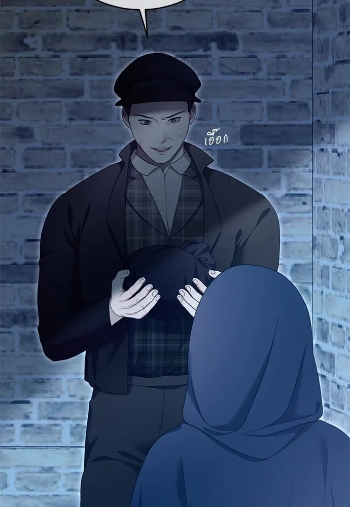 สาวใช้อย่างฉัน ขอเลือกหันหลังให้นาย ตอนที่ 29 รูปที่ 89