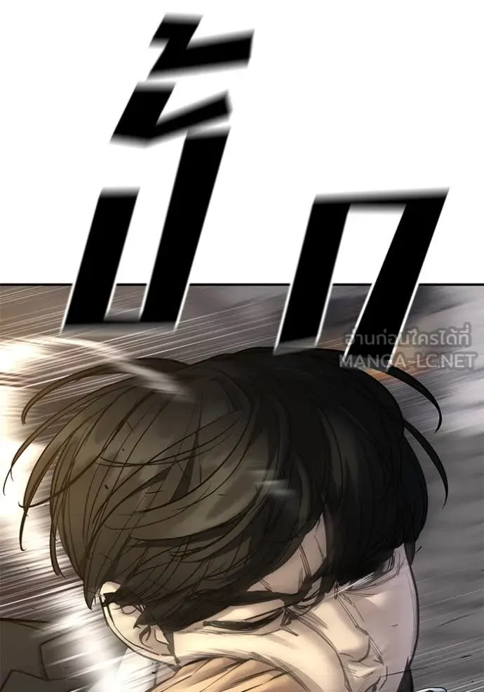 เลวฟาดเลว ตอนที่ 170 รูปที่ 10