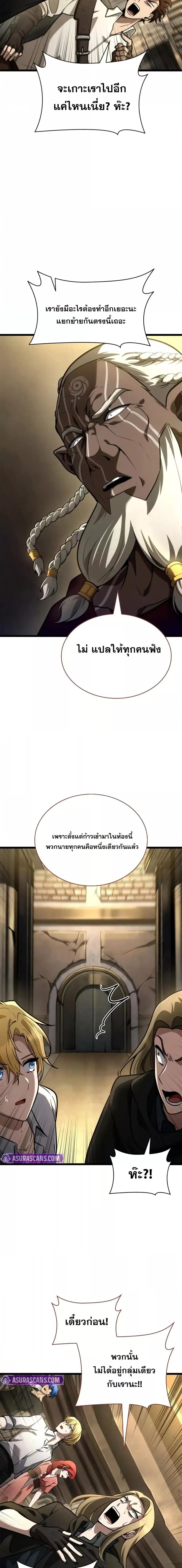 Manga-lc-com อ่านมังงะ อ่านการ์ตูน ออนไลน์ ฟรี InfiniteMage ตอนที่ 1 2 3 4 5 6 7 8 9 10 11 12 13 14 ฟรี ไม่มีโฆษณา Manga-lc - อ่าน มังงะ อ่าน การ์ตูน ออนไลน์ อ่านมังงะ ฟรี