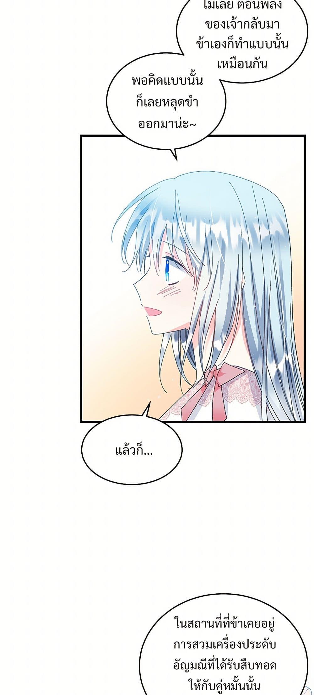 Manga-lc-com อ่านมังงะ อ่านการ์ตูน ออนไลน์ ฟรี The Lady’s Butler ตอนที่ 1 2 3 4 5 6 7 8 9 10 11 12 13 14 ฟรี ไม่มีโฆษณา Manga-lc - อ่าน มังงะ อ่าน การ์ตูน ออนไลน์ อ่านมังงะ ฟรี