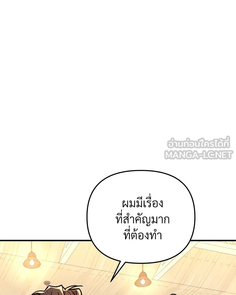 สัปดาห์นี้งดอัปตอนใหม่ ตอนที่ 51 รูปที่ 159